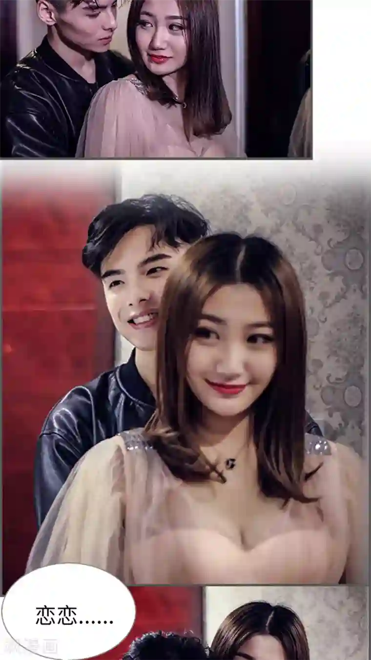 二胎奋斗记第24话