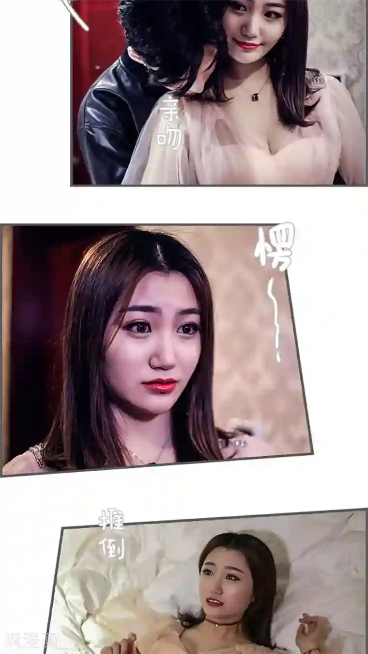 二胎奋斗记第24话