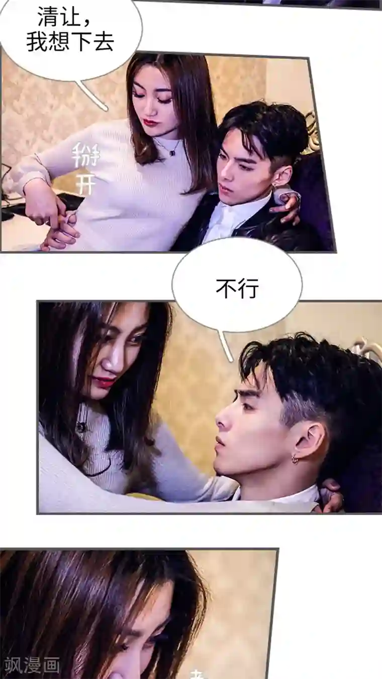 二胎奋斗记第24话