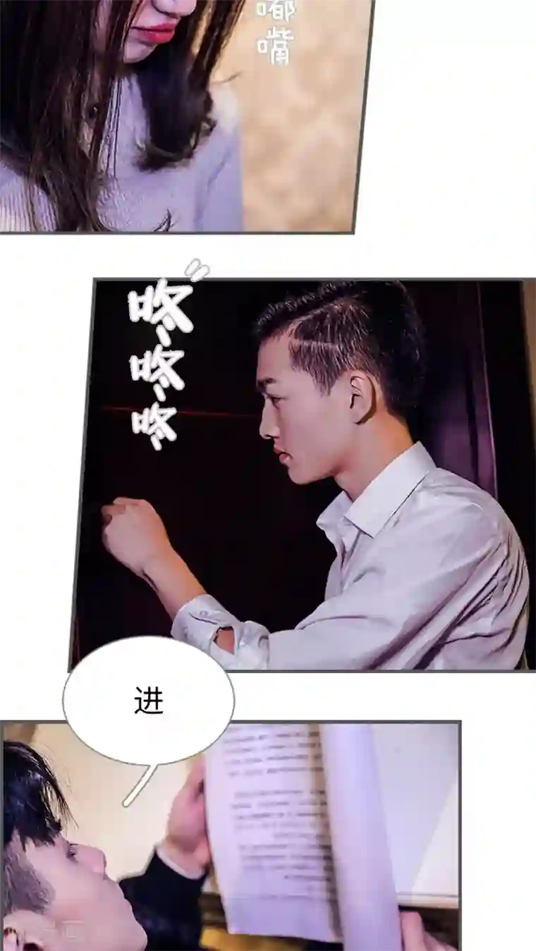 二胎奋斗记第24话