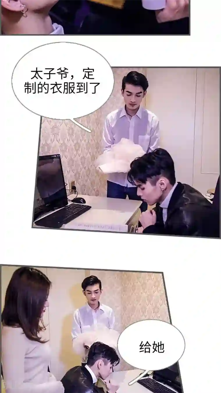 二胎奋斗记第24话