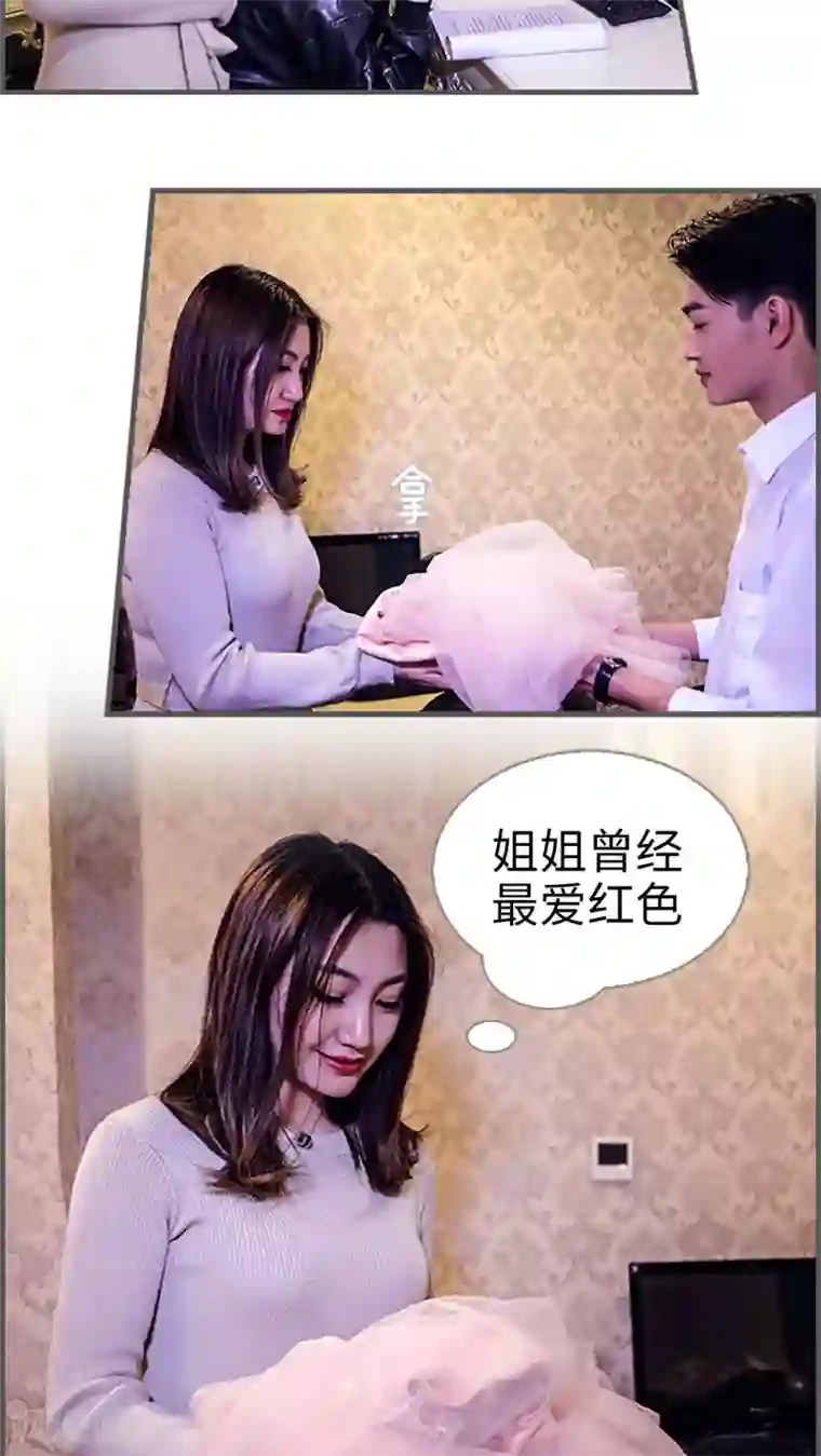 二胎奋斗记第24话