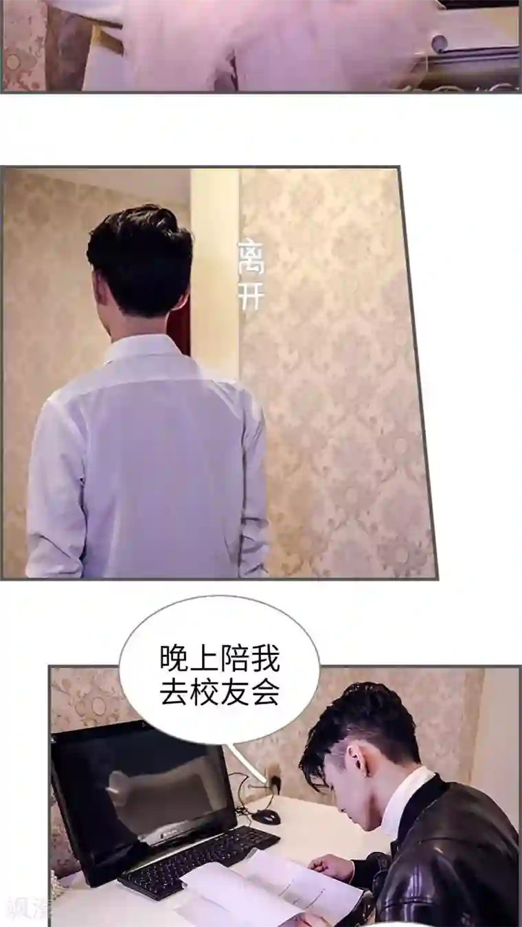 二胎奋斗记第24话