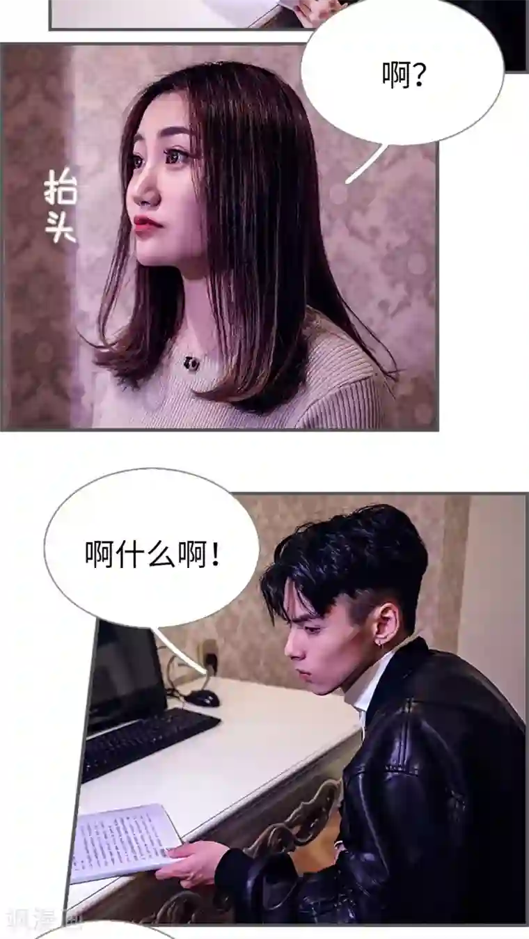 二胎奋斗记第24话