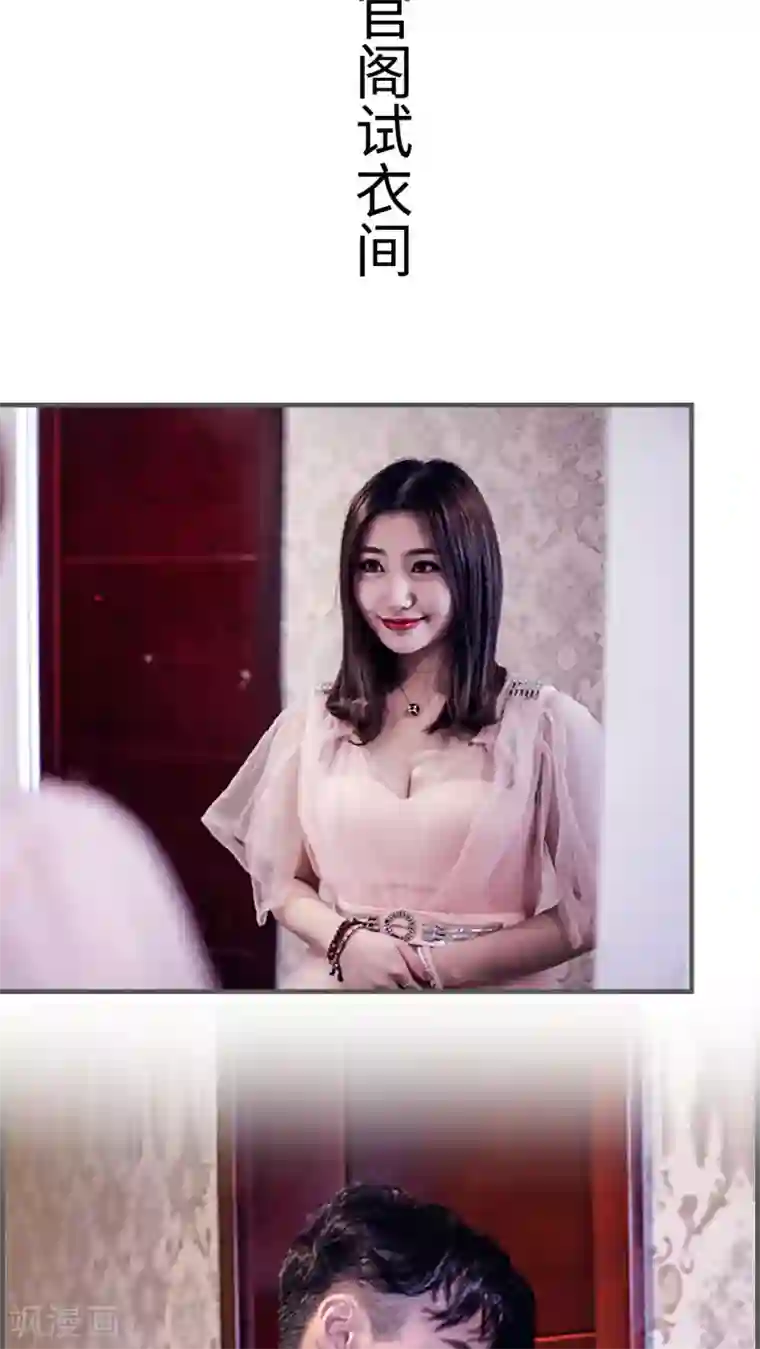 二胎奋斗记第24话