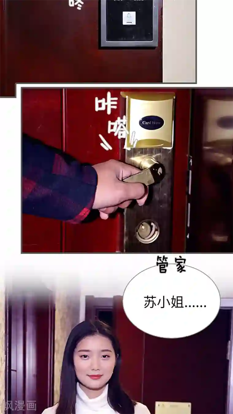 二胎奋斗记第25话