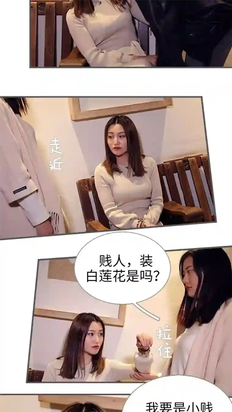 二胎奋斗记第25话