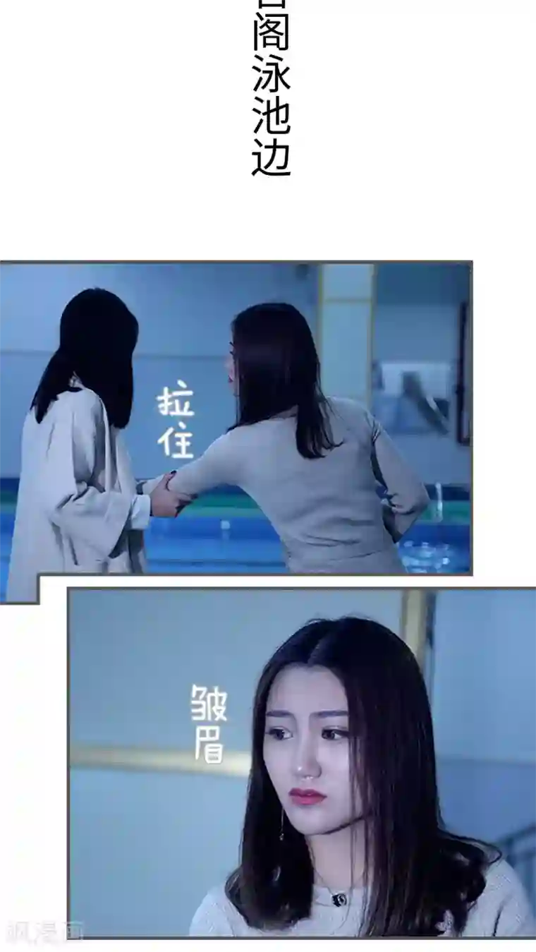 二胎奋斗记第25话