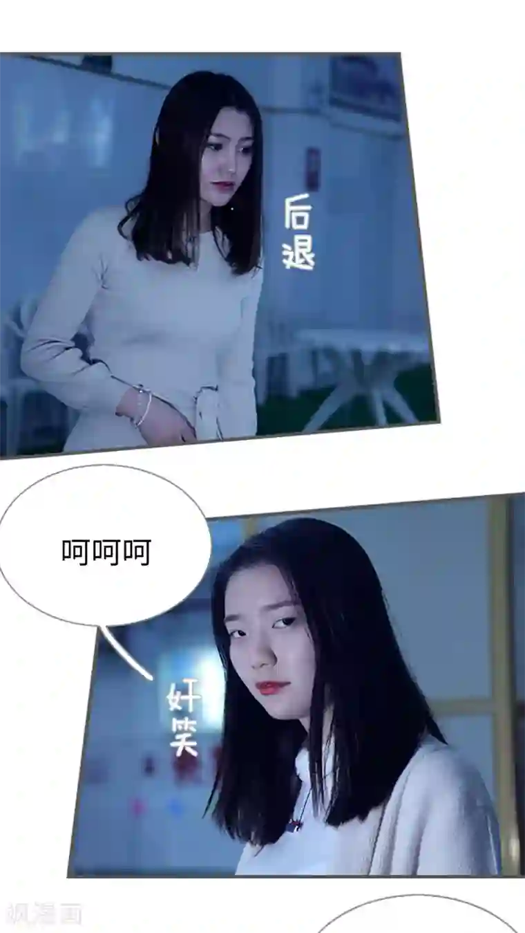 二胎奋斗记第25话