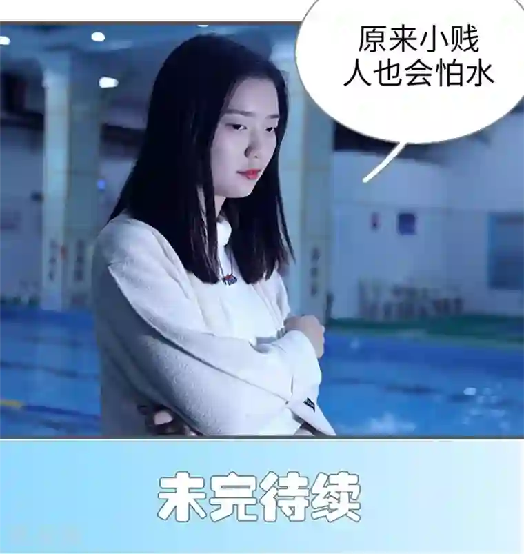 二胎奋斗记第25话