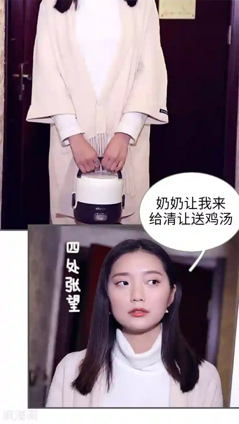 二胎奋斗记第25话