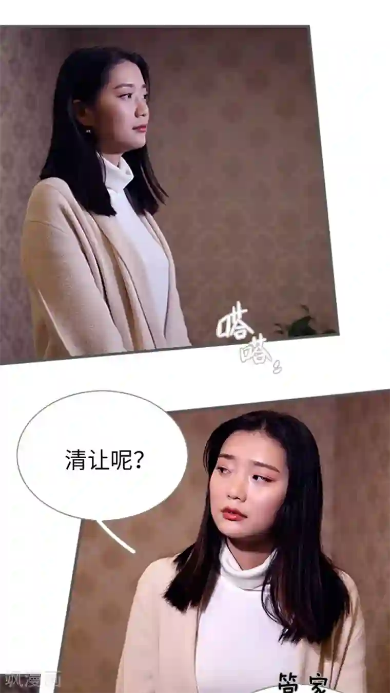 二胎奋斗记第25话