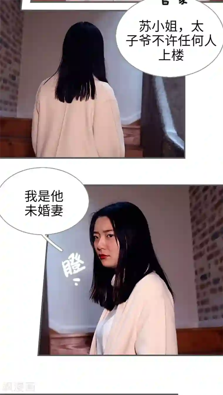 二胎奋斗记第25话