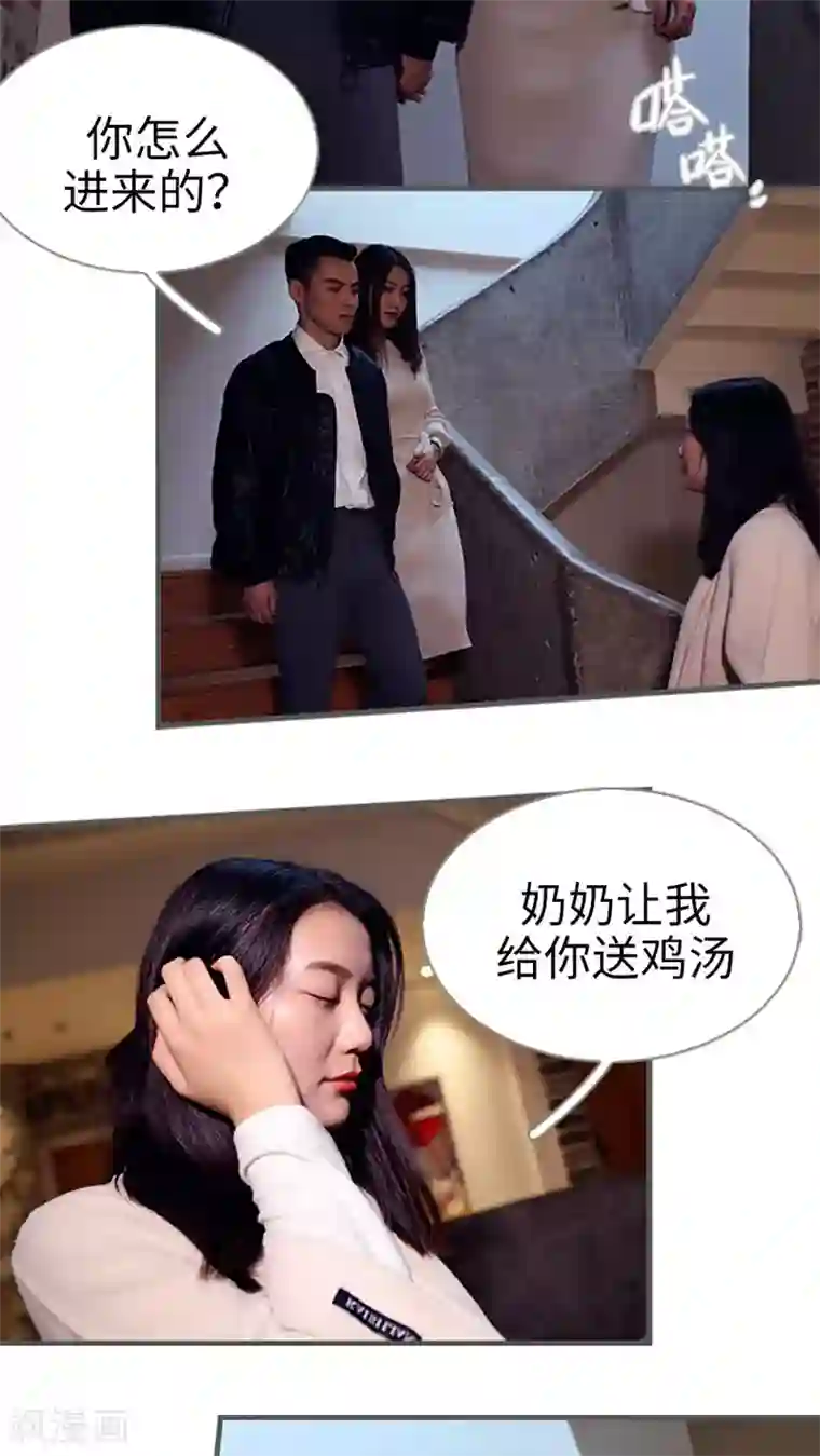 二胎奋斗记第25话