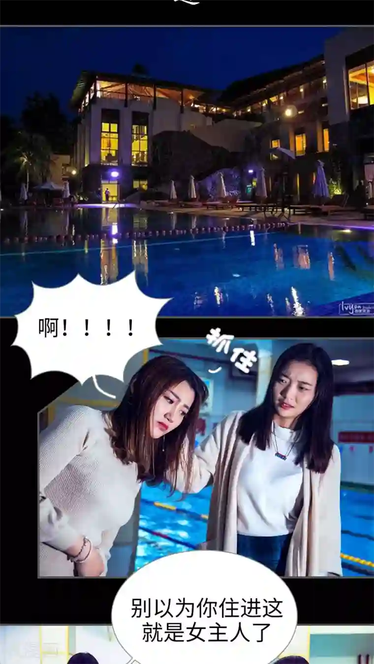 二胎奋斗记第26话