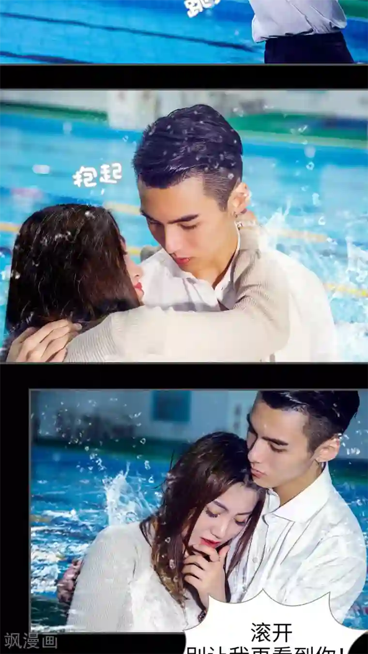 二胎奋斗记第26话