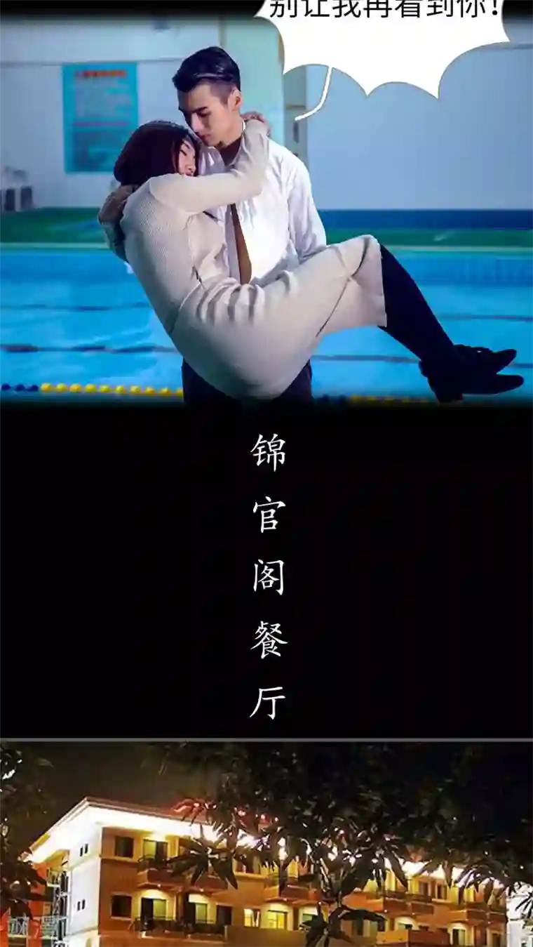 二胎奋斗记第26话