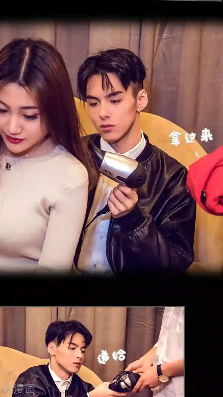 二胎奋斗记第26话