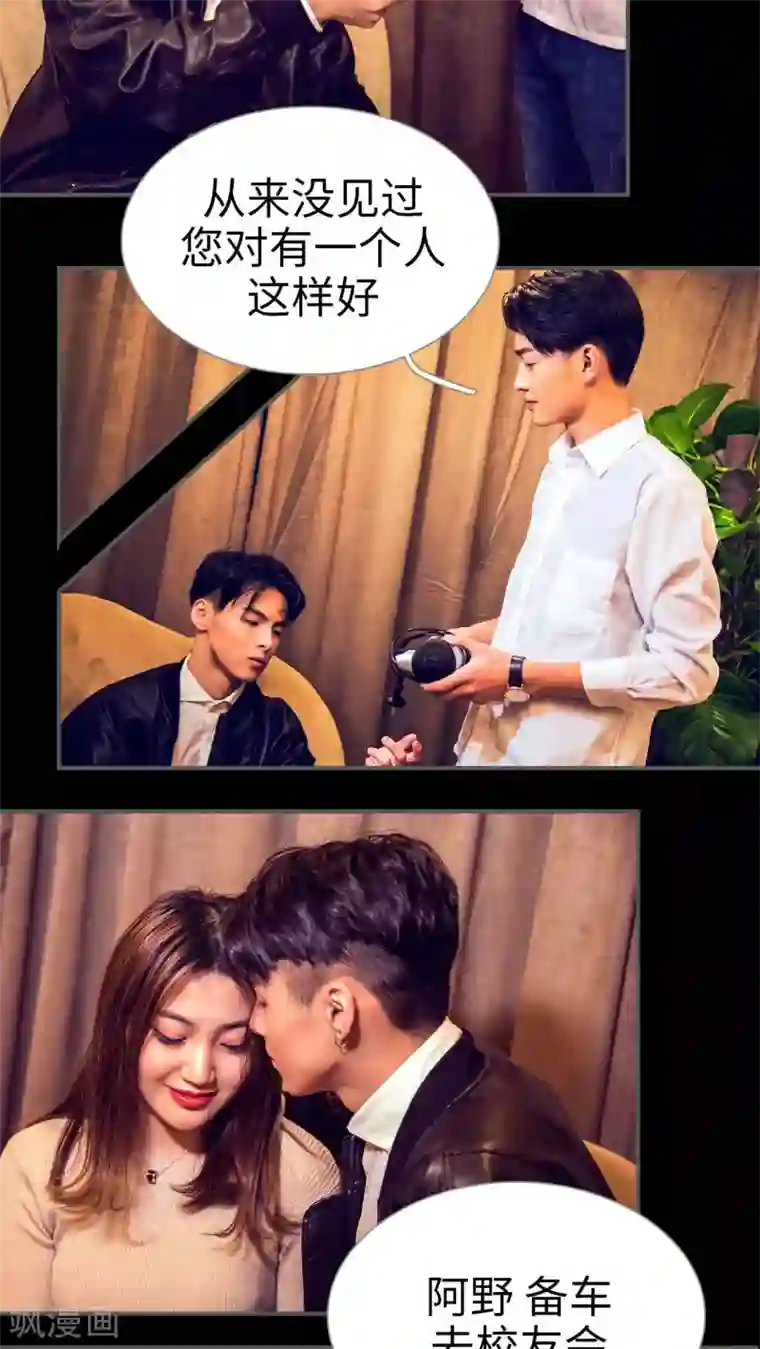 二胎奋斗记第26话