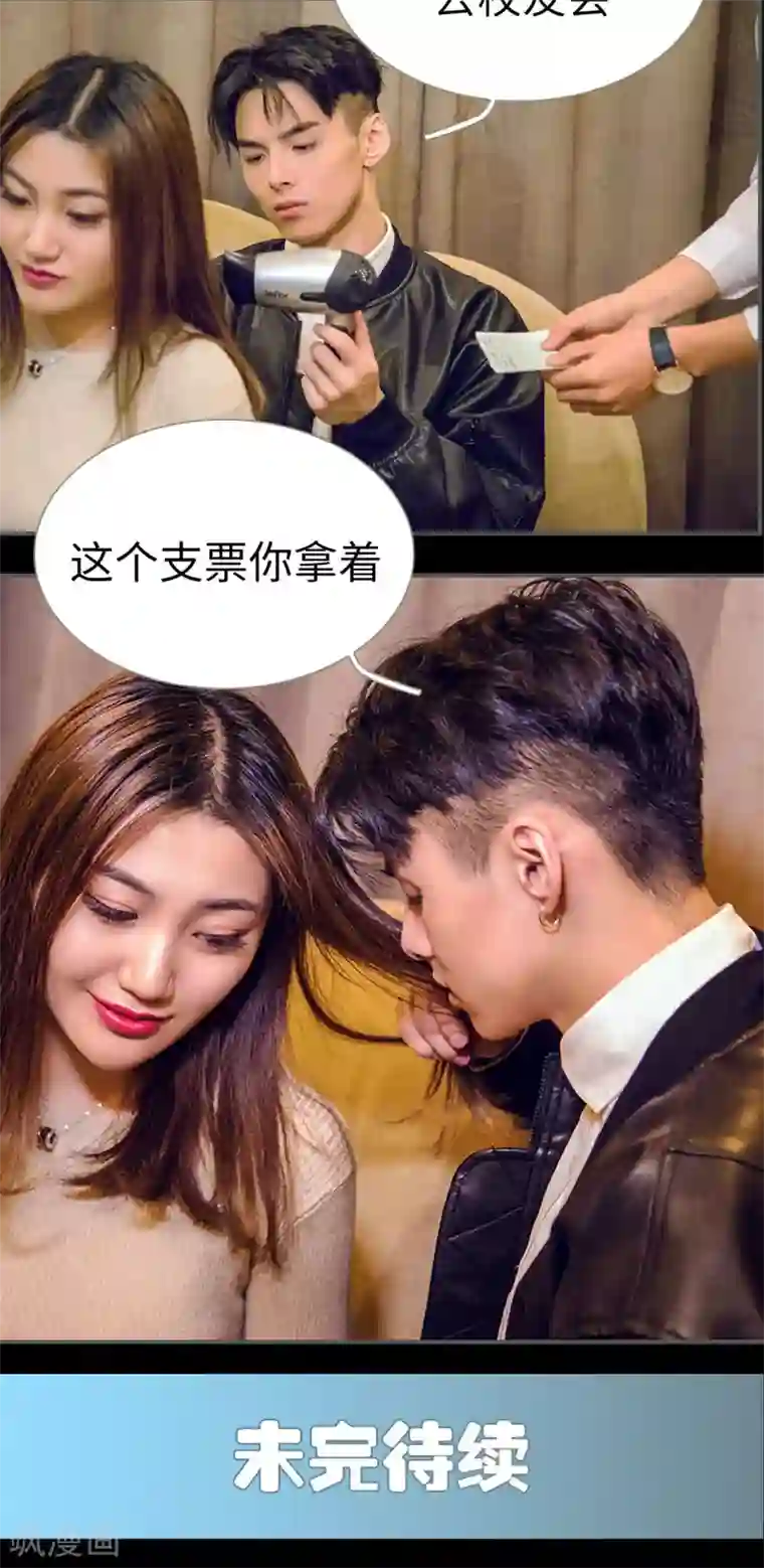 二胎奋斗记第26话