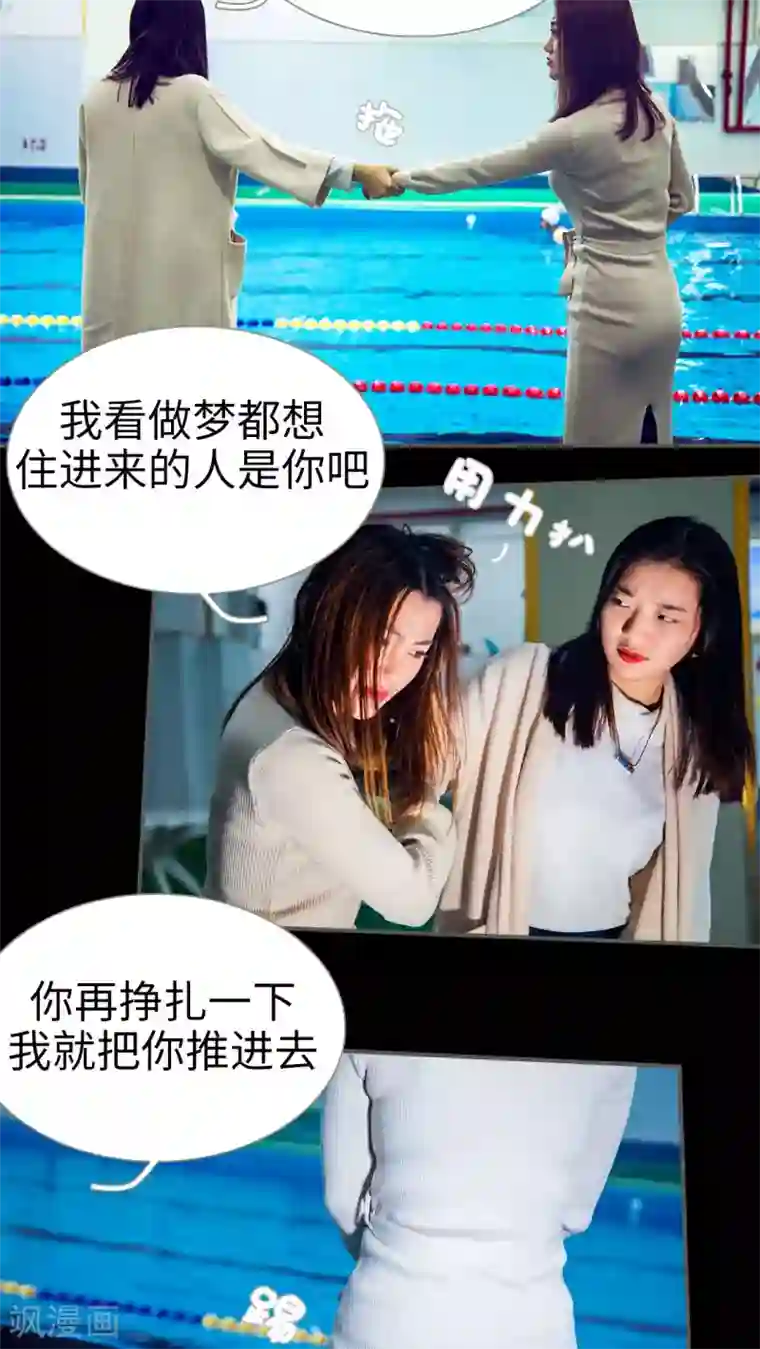 二胎奋斗记第26话