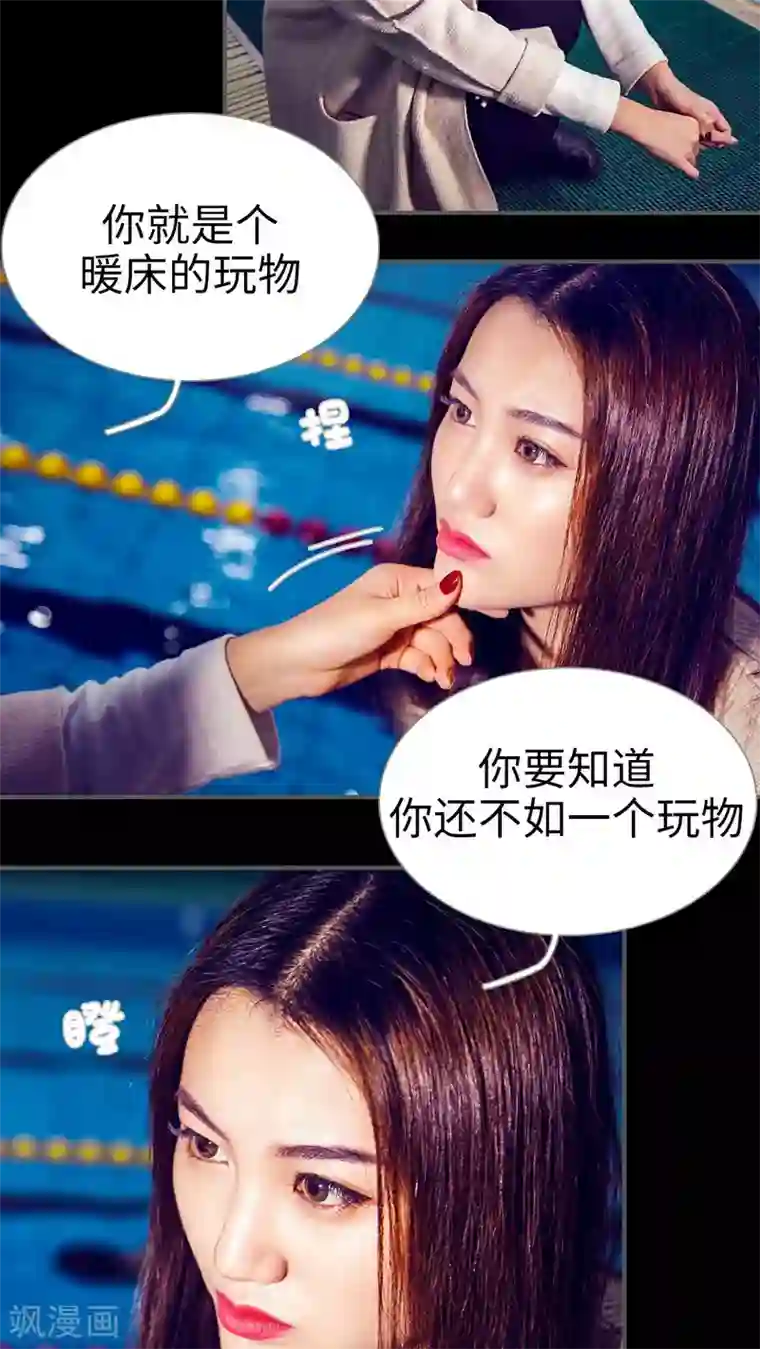 二胎奋斗记第26话