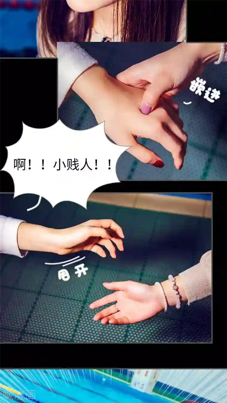 二胎奋斗记第26话