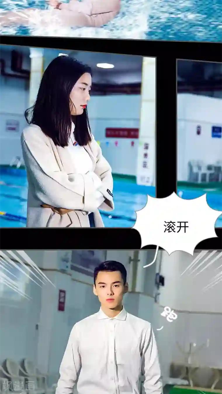 二胎奋斗记第26话