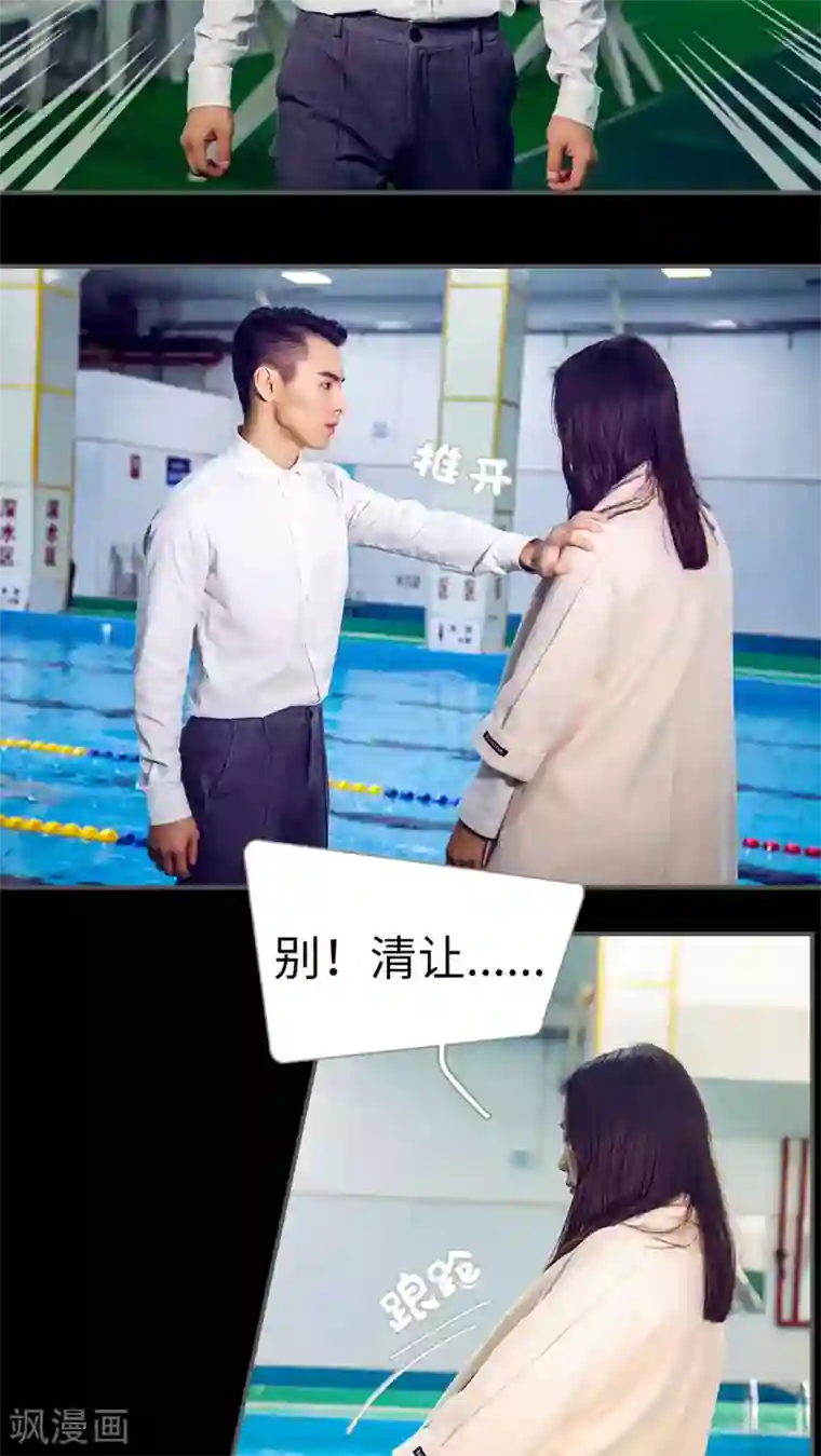 二胎奋斗记第26话