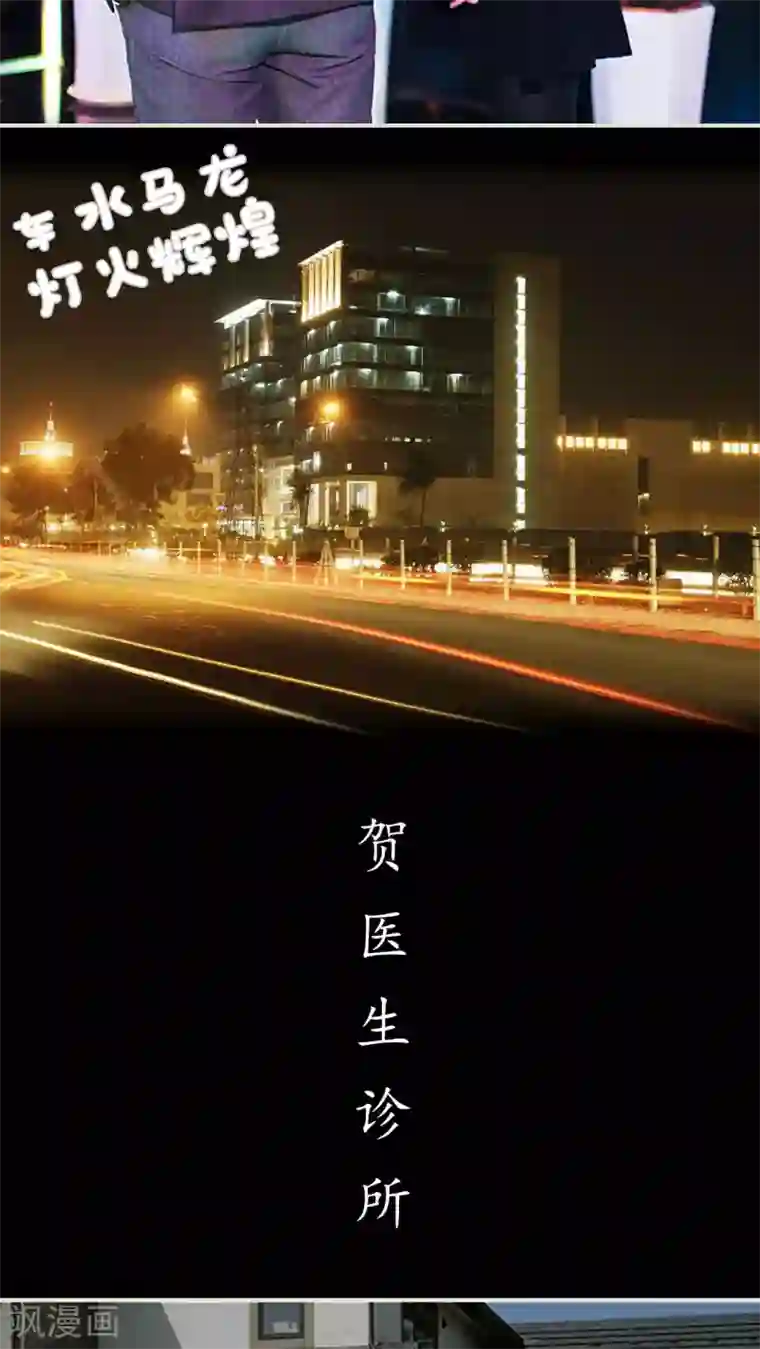 二胎奋斗记第27话