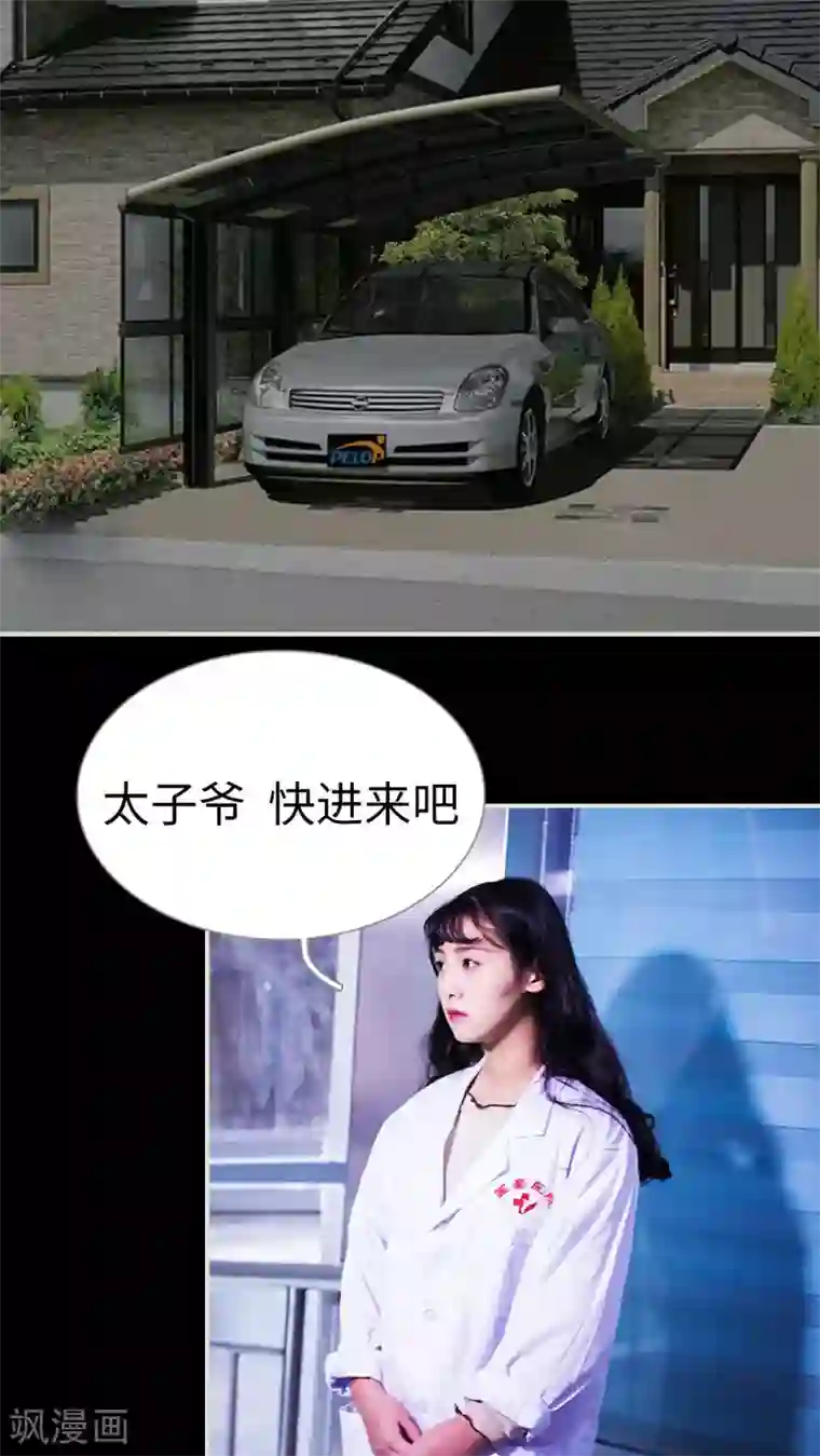 二胎奋斗记第27话