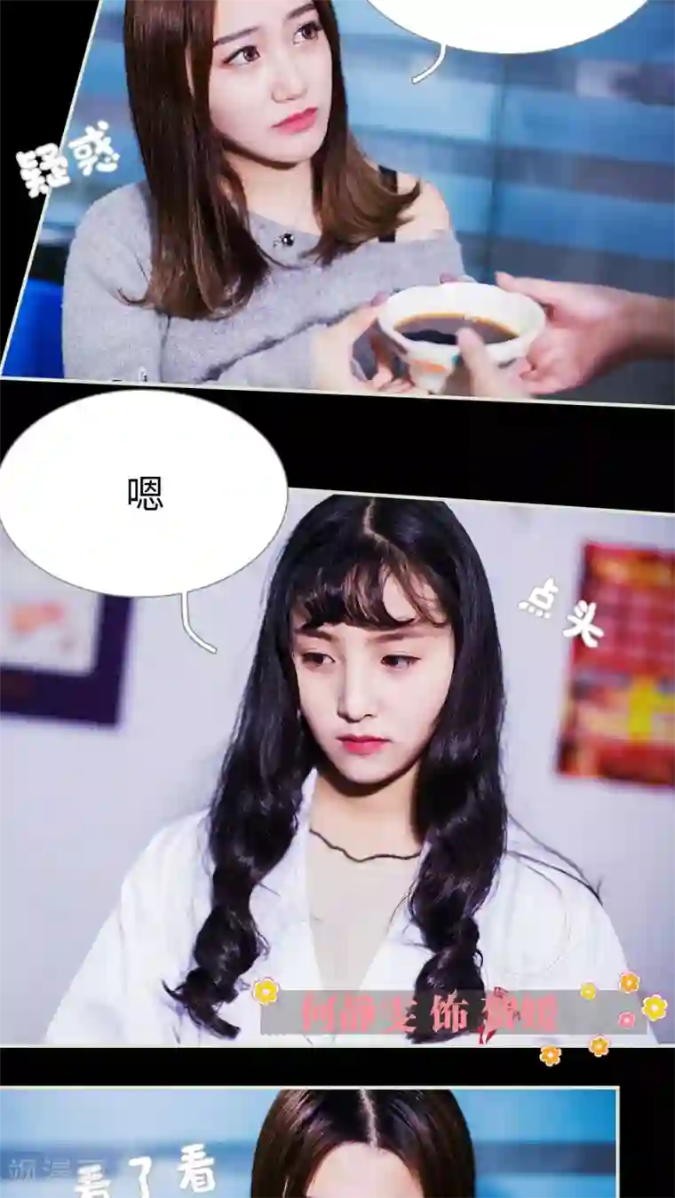 二胎奋斗记第27话