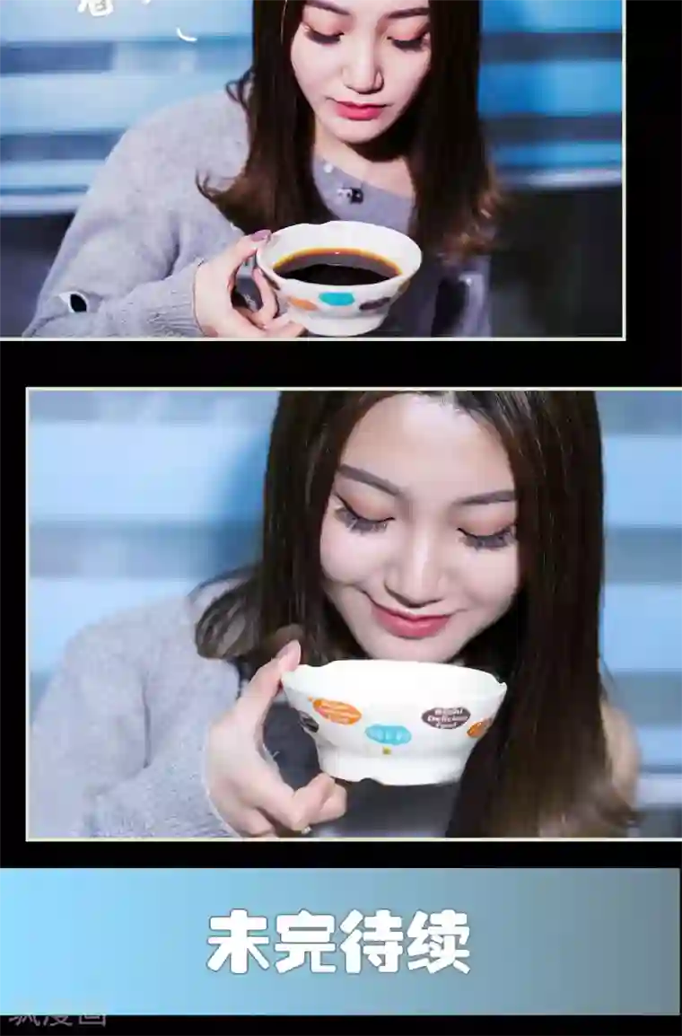 二胎奋斗记第27话