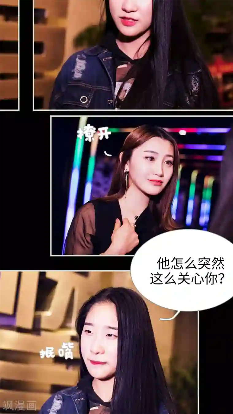 二胎奋斗记第27话