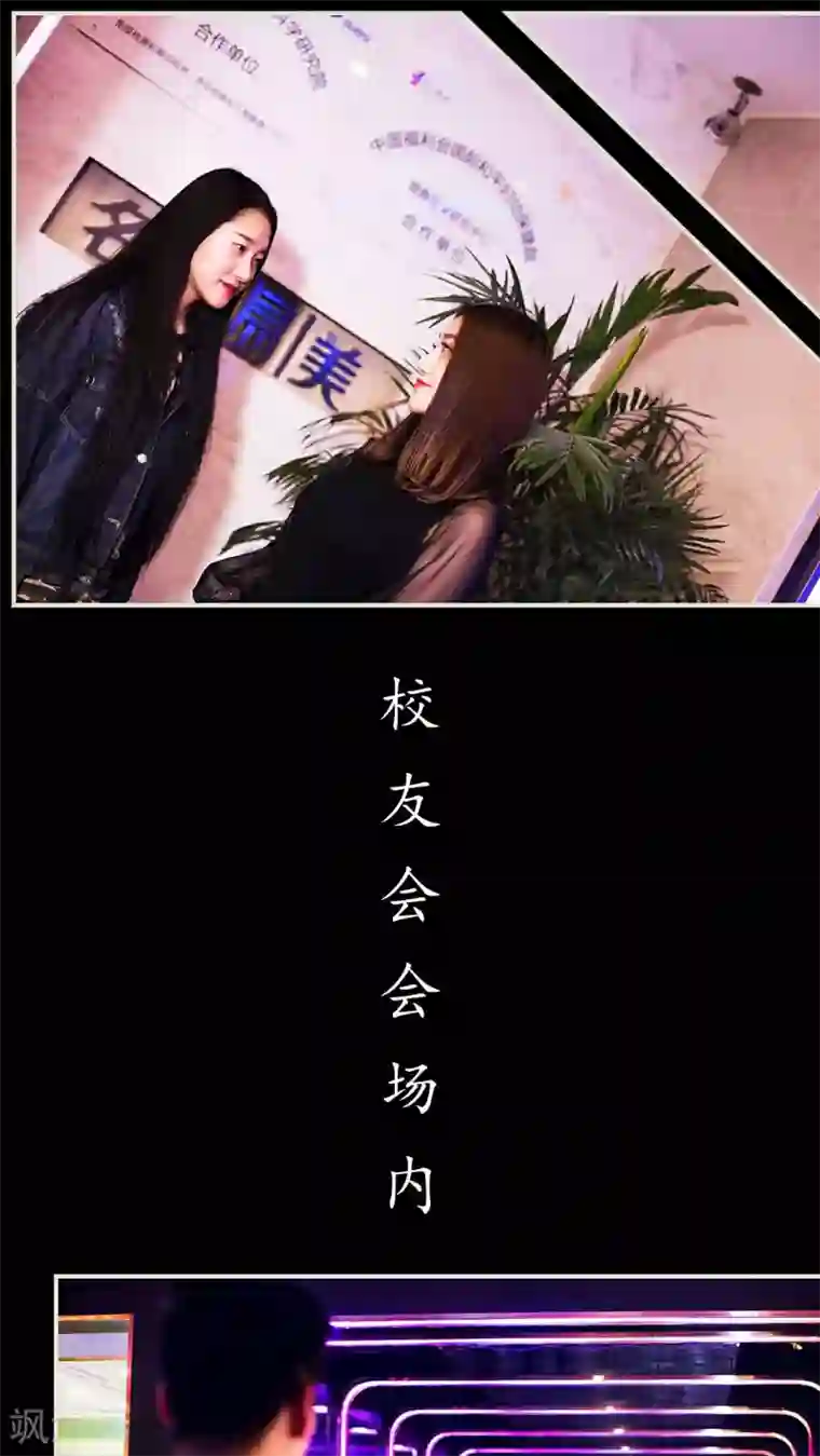 二胎奋斗记第27话