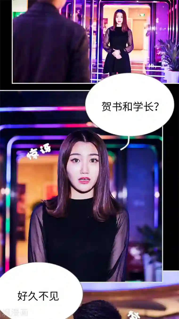 二胎奋斗记第27话