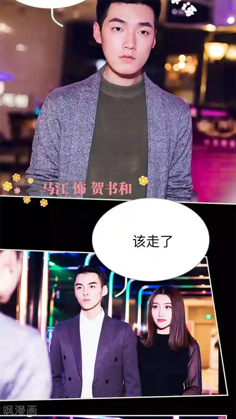 二胎奋斗记第27话