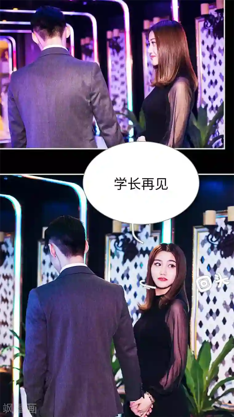 二胎奋斗记第27话