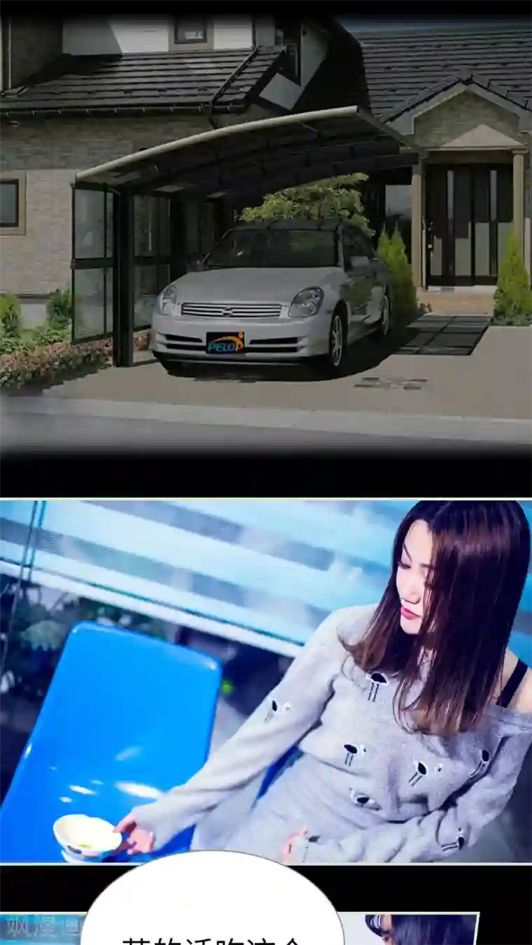 二胎奋斗记第28话