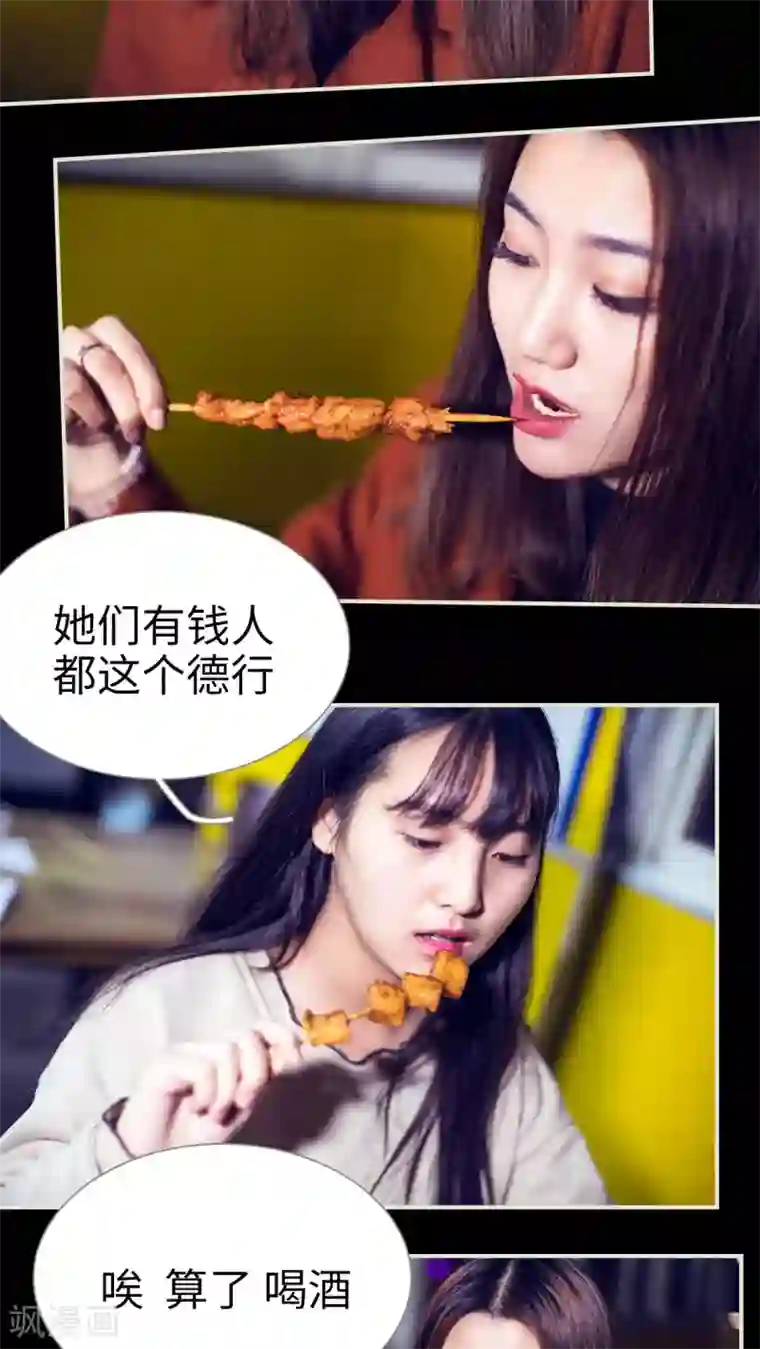 重口呕吐屎尿AV第28话