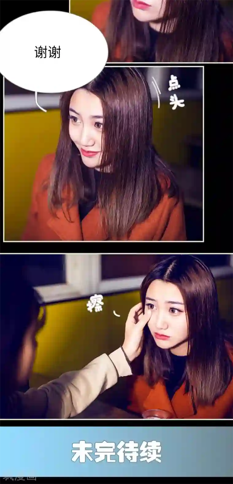 重口呕吐屎尿AV第28话