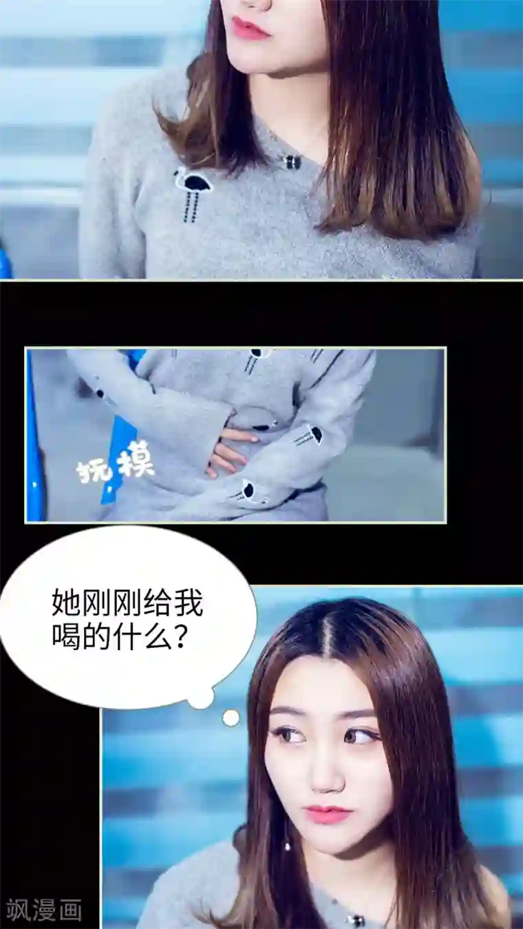 重口呕吐屎尿AV第28话