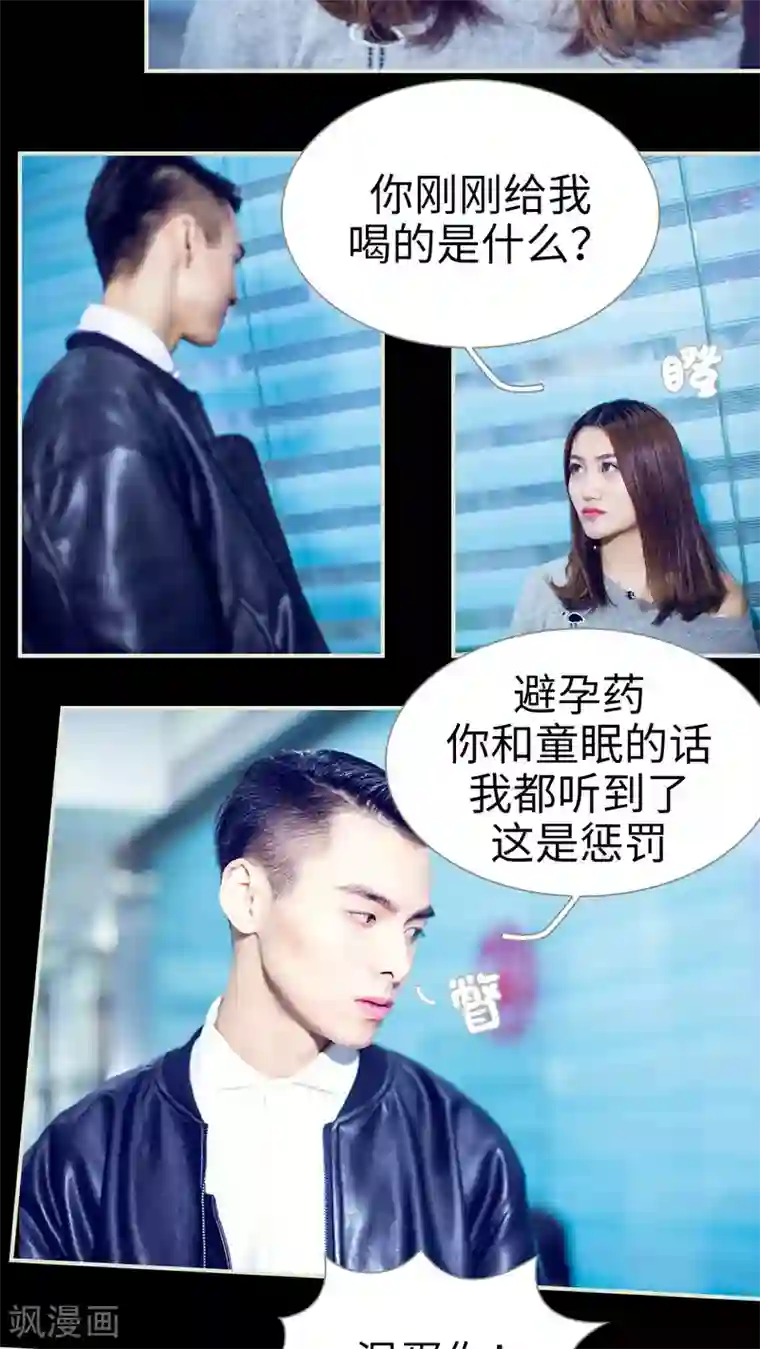 重口呕吐屎尿AV第28话