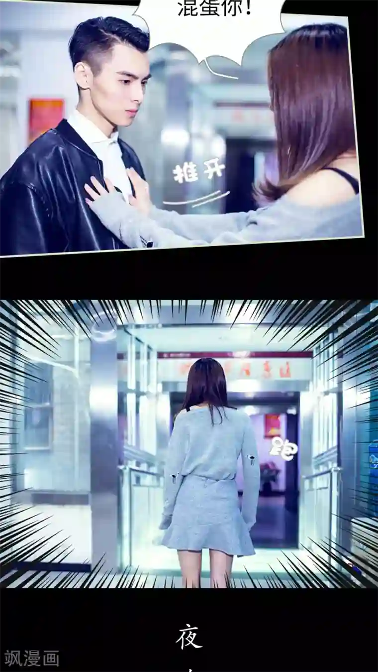 二胎奋斗记第28话