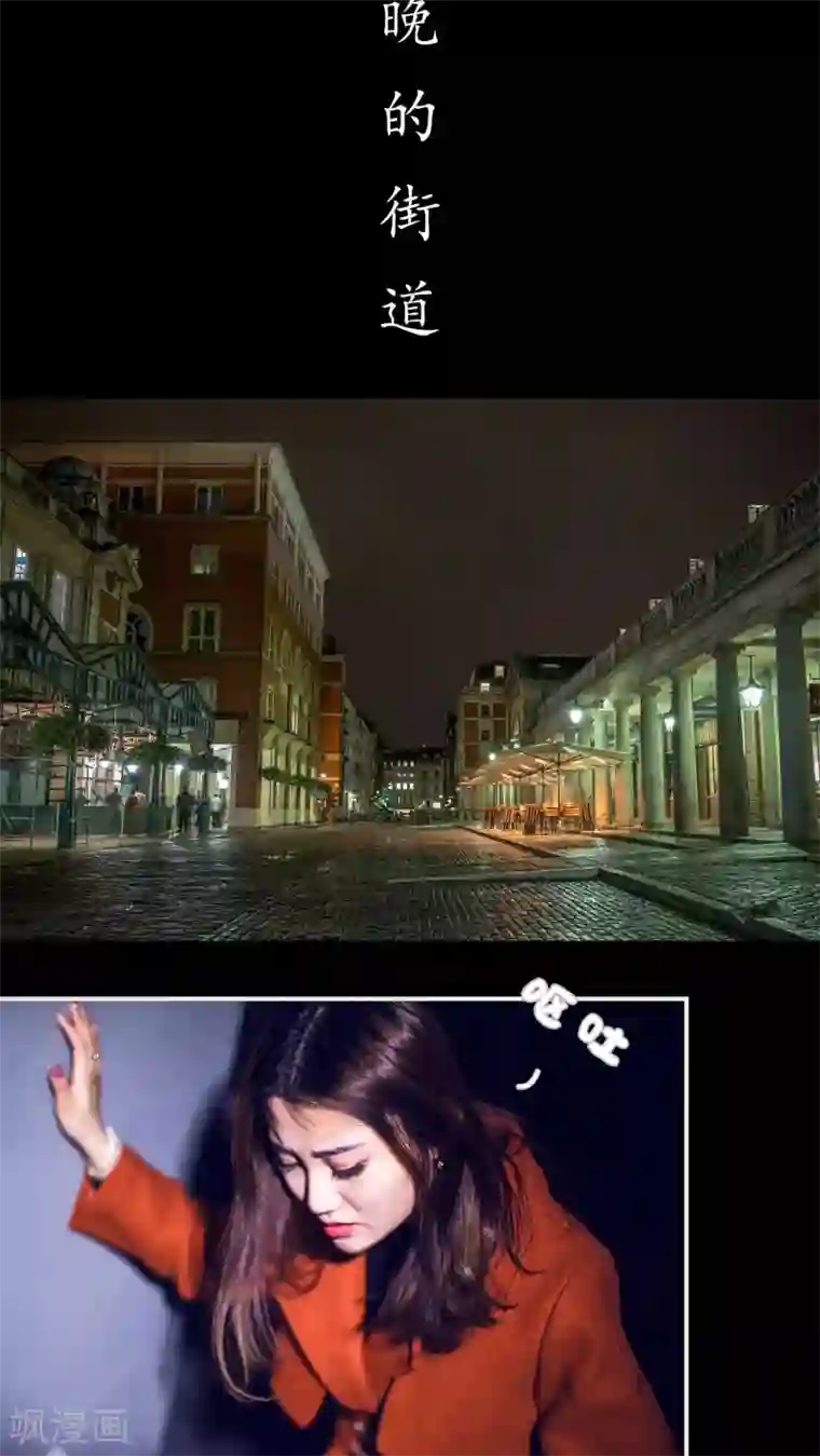 二胎奋斗记第28话