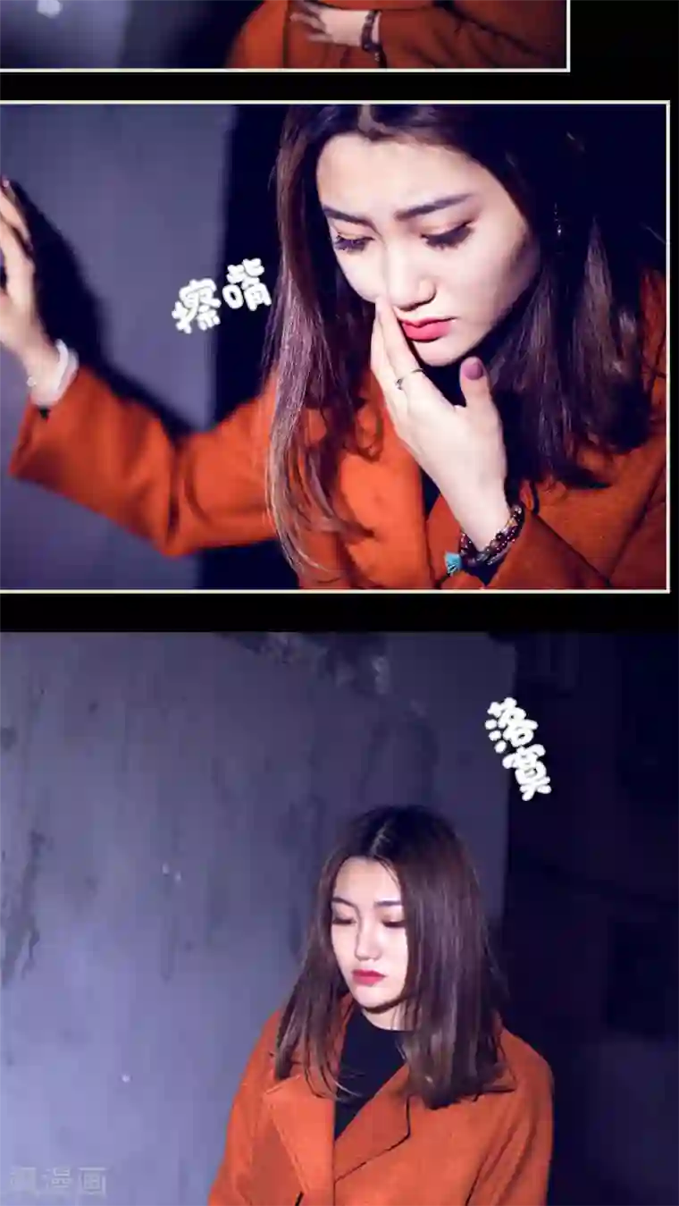 二胎奋斗记第28话