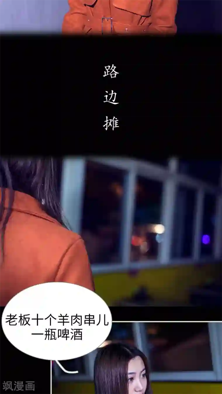 重口呕吐屎尿AV第28话