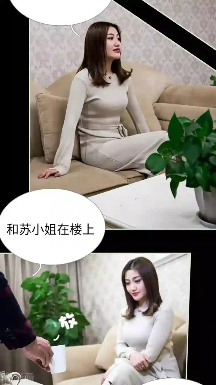 二胎奋斗记第29话