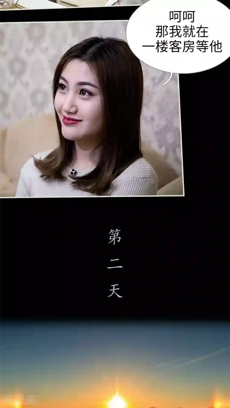 二胎奋斗记第29话