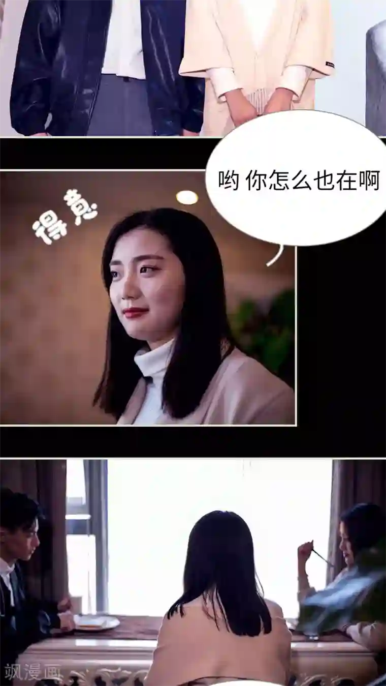 二胎奋斗记第29话